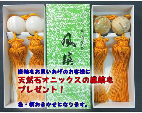 楽天市場】【 送料無料 】掛け軸 鶴亀高砂吉兆図 尺五サイズ（幅54.5