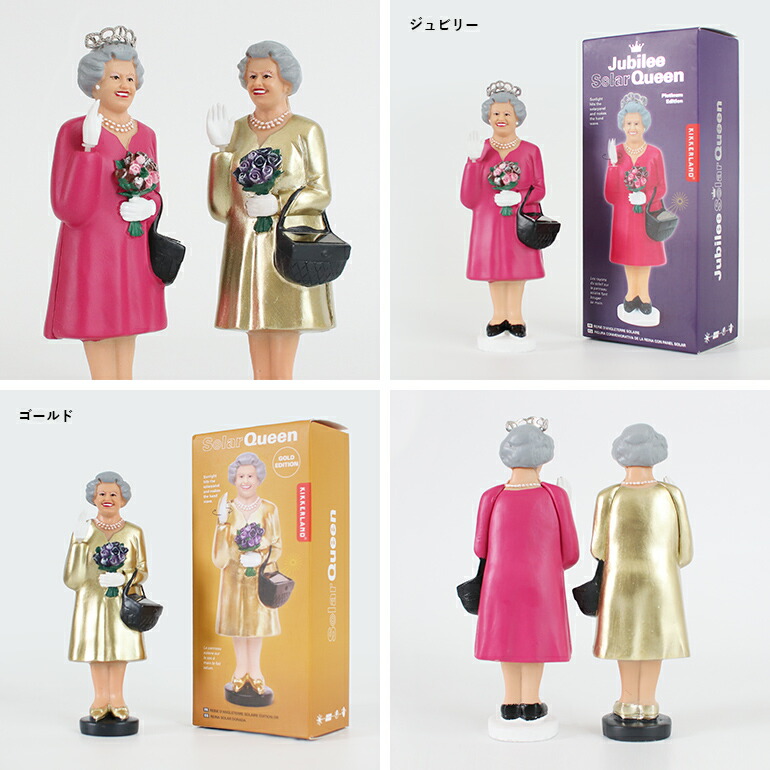 楽天市場】【100円クーポン配布中】【動画あり】KIKKERLAND[キッカー