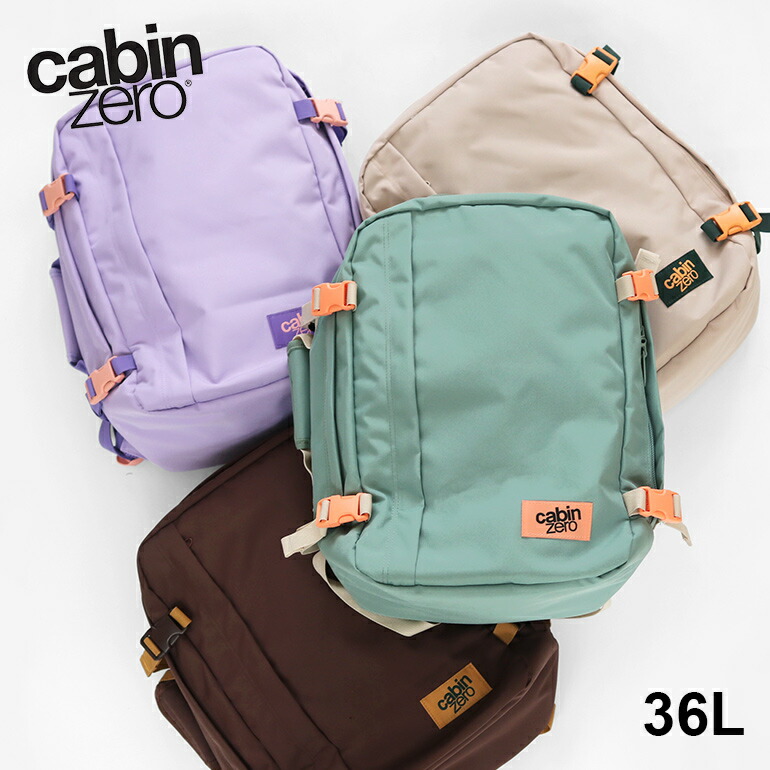 楽天市場】【お買い物マラソン☆全品P最大47倍】cabin zero[キャビン