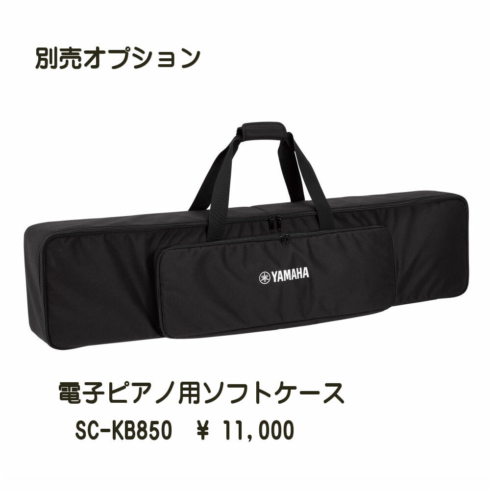 楽天市場】YAMAHA P-125a B ヤマハ 電子ピアノ P125 ブラック 椅子 X型
