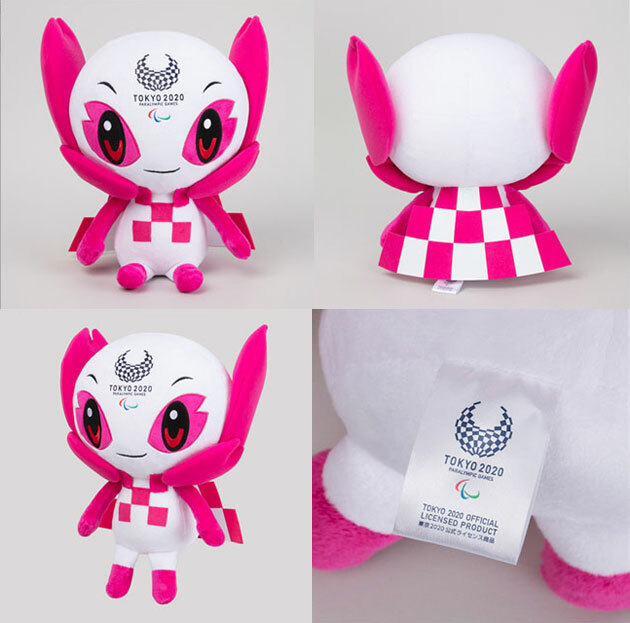 楽天市場】【今だけ記念価格】東京2020 パラリンピックマスコット