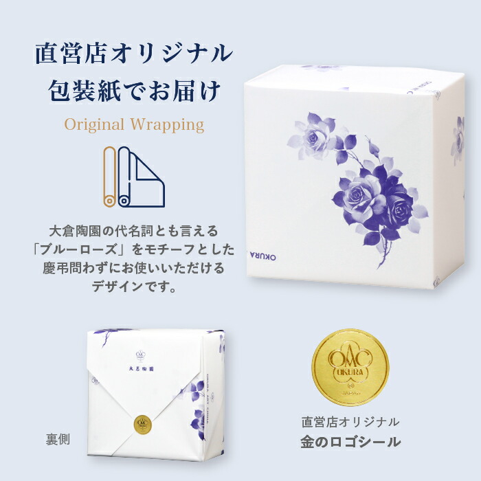 楽天市場】【大倉陶園直営店】 技法シリーズ 小皿セット（6枚） 日本