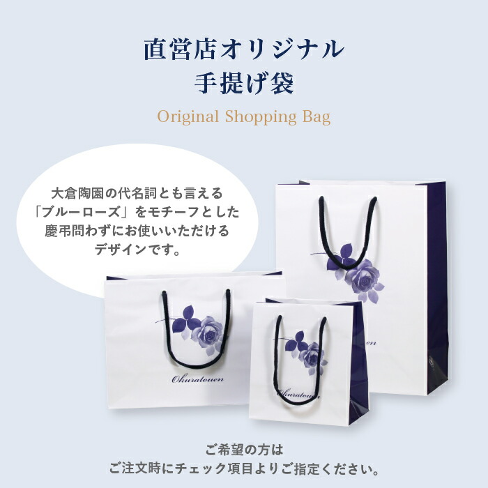 楽天市場】【大倉陶園直営店】 干支香合 戌 日本製 : 大倉陶園 直営