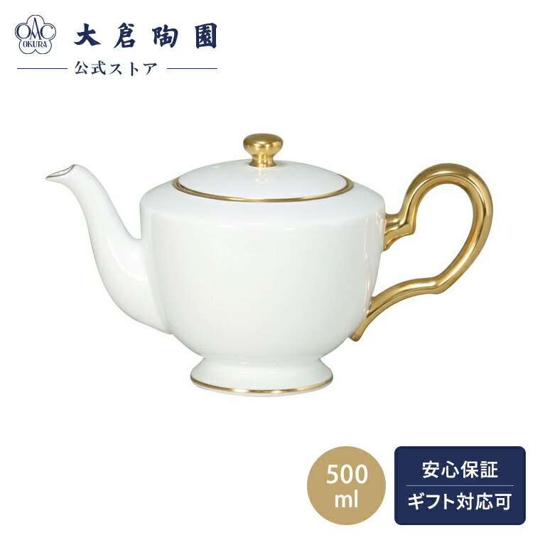 楽天市場】オークラ（キッチン用品・食器・調理器具）の通販