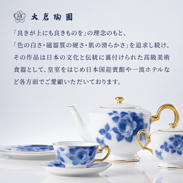 楽天市場】【大倉陶園直営店】 金白金蝕ぶどう唐草 デザート皿 約20.5