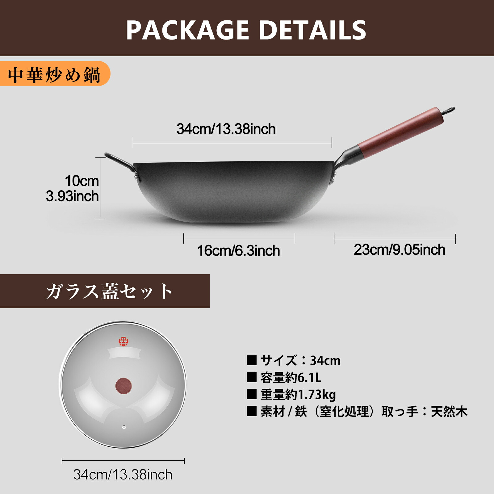 楽天市場】「お買い物マラソン限定価格」フライパン 中華鍋 鉄