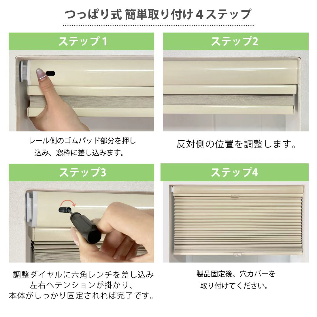 楽天市場】【P5倍☆2000円クーポン】ハニカムスクリーン つっぱり 上下