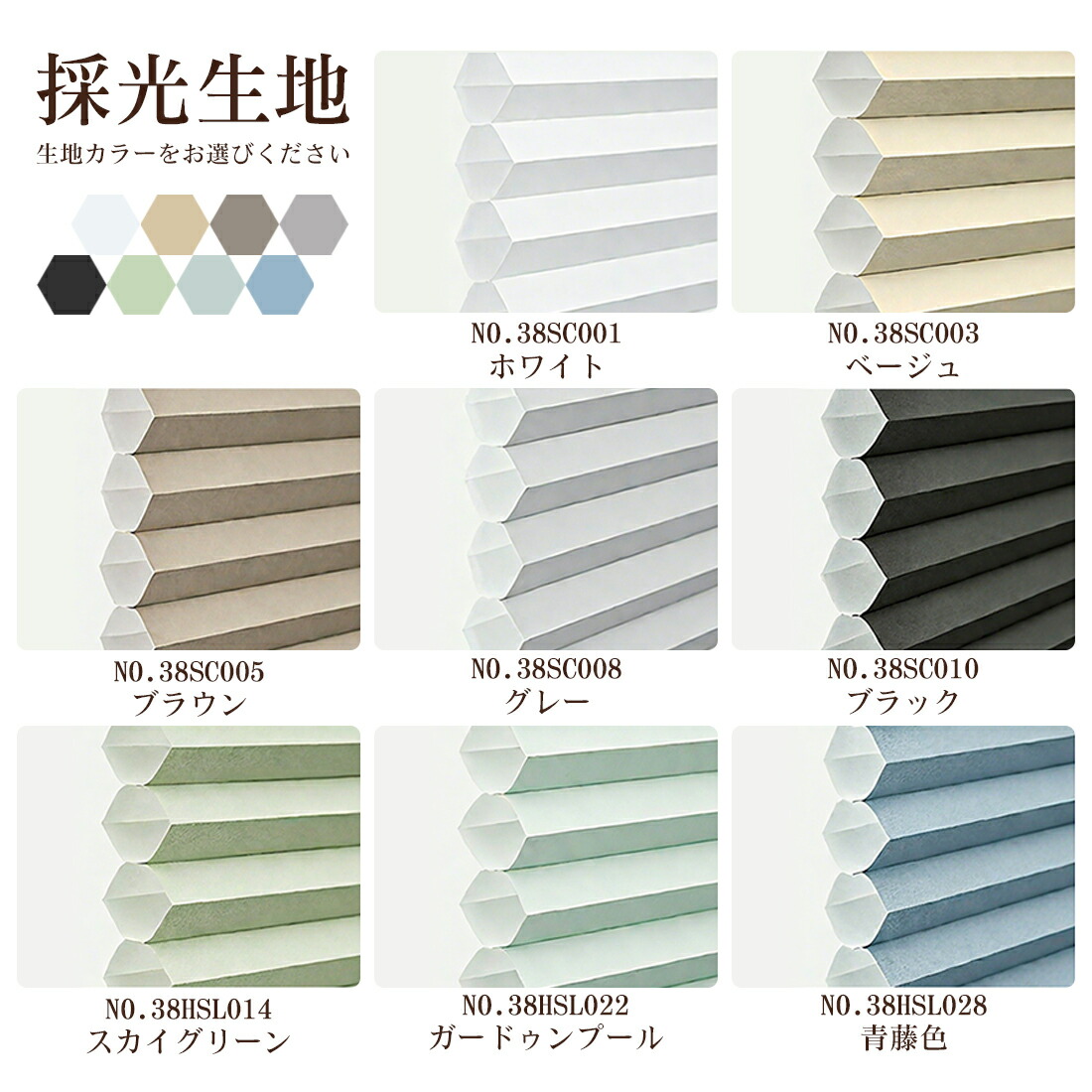 楽天市場】【P5倍☆2000円クーポン】ハニカムスクリーン つっぱり 上下