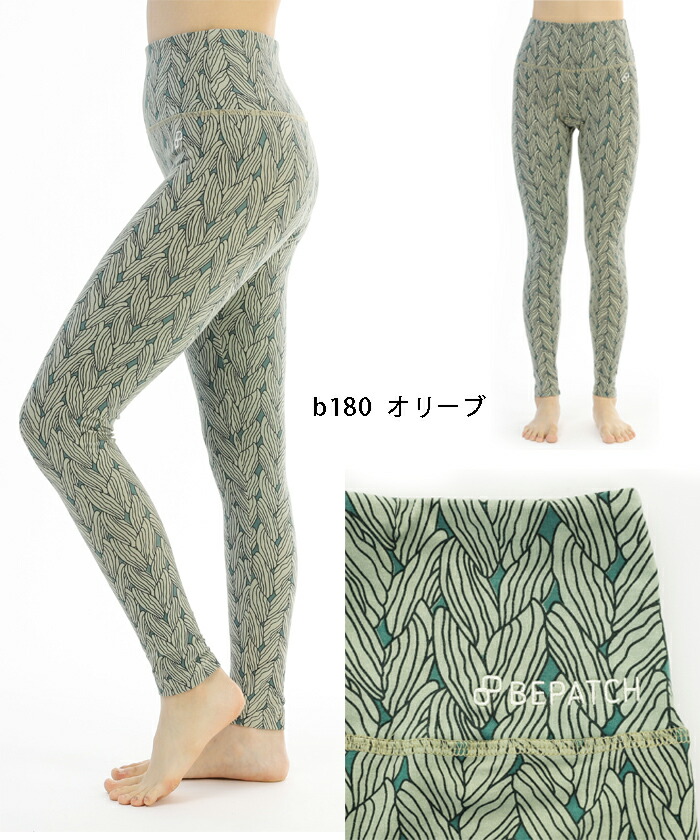 楽天市場】ヨガウェア ヨガパンツ 柄 レギンス スパッツ ヨガスパッツ