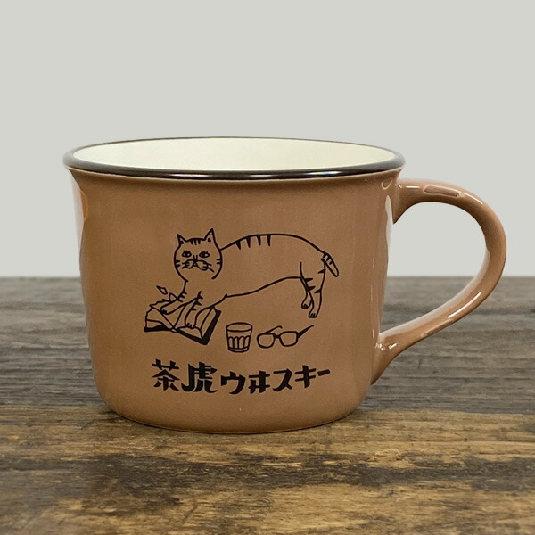 楽天市場】星羊社 茶虎ウヰスキーマグカップ【猫グッズ 猫雑貨 ネコ