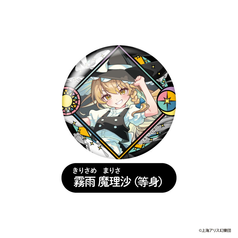 楽天市場】東方Project トレーディング缶バッジBOX(全10種)【メーカー