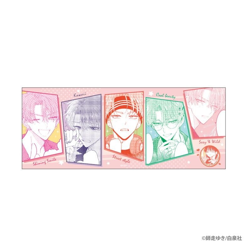 楽天市場】多聞くん今どっち！？ ピクチャータオル 多聞くん見守り隊