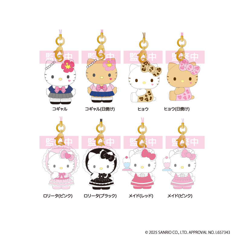 楽天市場】ハローキティ トレーディングマスコットストラップ 2 BOX(全