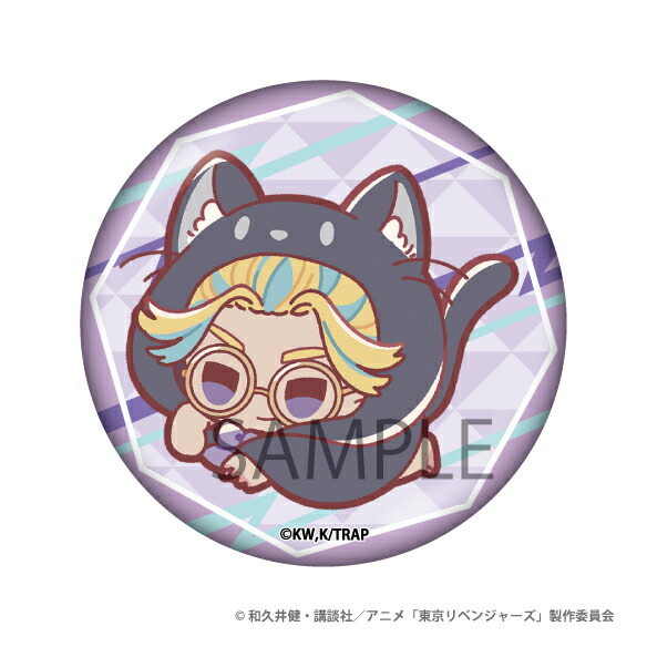 楽天市場】東京リベンジャーズ べびチム 缶バッジ 灰谷 竜胆 グッズ