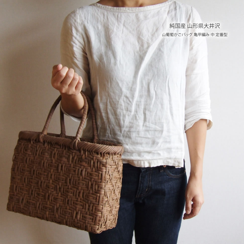 楽天市場】純国産 山形県大井沢 山葡萄かごバッグ 亀甲編み 中 定番型