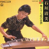 楽天市場】十七弦箏の通販