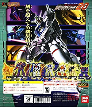 楽天市場】msセレクション zガンダムの通販