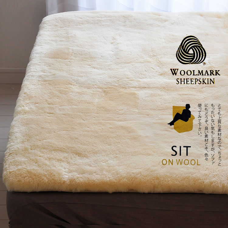 楽天市場】メディカルムートンシーツ ムートン パッド 敷きパッド