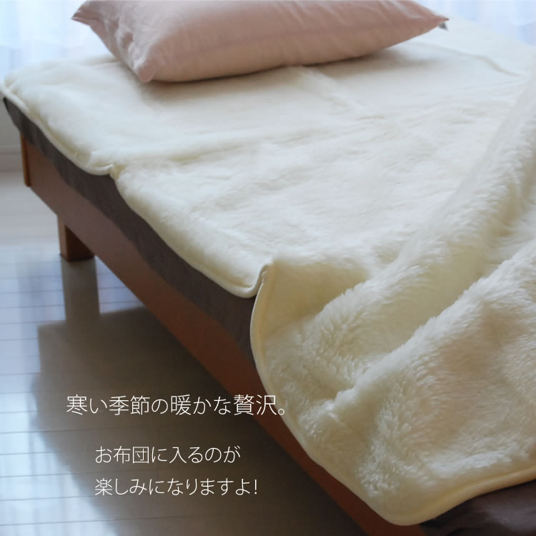 楽天市場】最高級オーストラリア産ウール100%使用 ウールボア 敷き