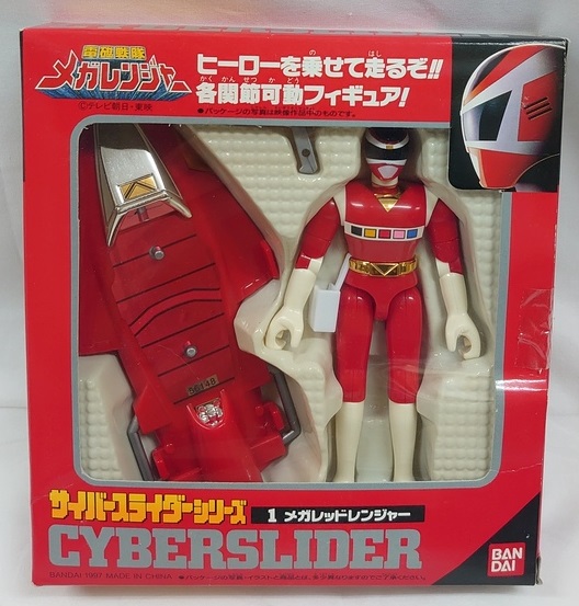 楽天市場】サイバースライダーシリーズ 1.メガレッドレンジャー 電磁