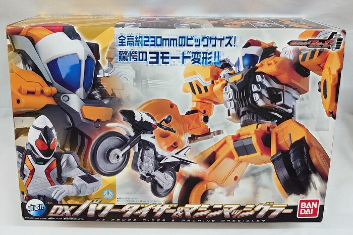 楽天市場】パワーダイザー＆マシンマッシグラー 仮面ライダーフォーゼ