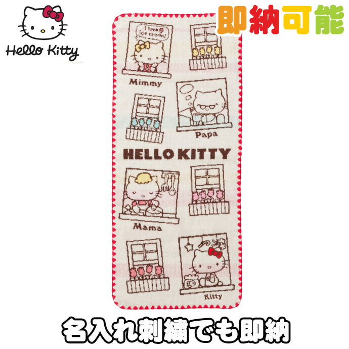 楽天市場】2月26日(木)☆到着可能☆ 女の子用 女の子向け 出産祝い