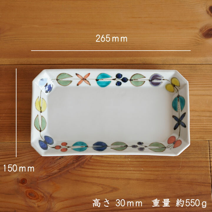 楽天市場】徳永遊心窯 色絵花繋ぎ 隅切長角皿│九谷焼 長皿 角皿