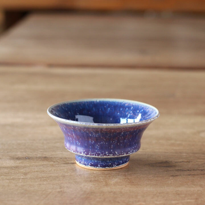 楽天市場】見野大介 平盃 蒼天釉(3)│酒器 ぐいのみ おちょこ お猪口