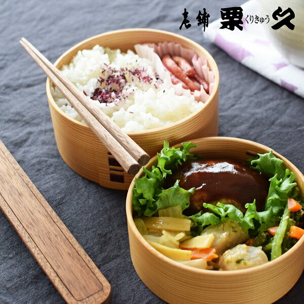楽天市場】【送料無料】 栗久 大館曲げわっぱ 入子丸弁当 二段 弁当箱