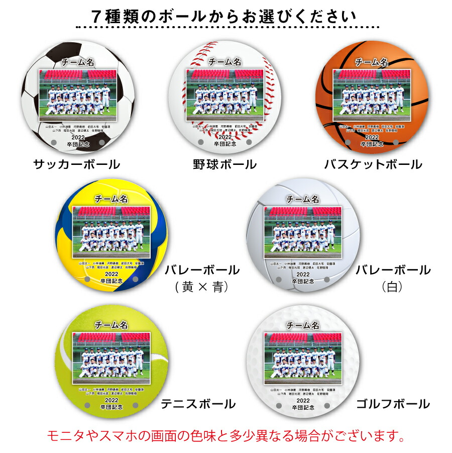 楽天市場】＼ランキング1位／卒団記念品 野球 卒団 記念品 卒業記念品