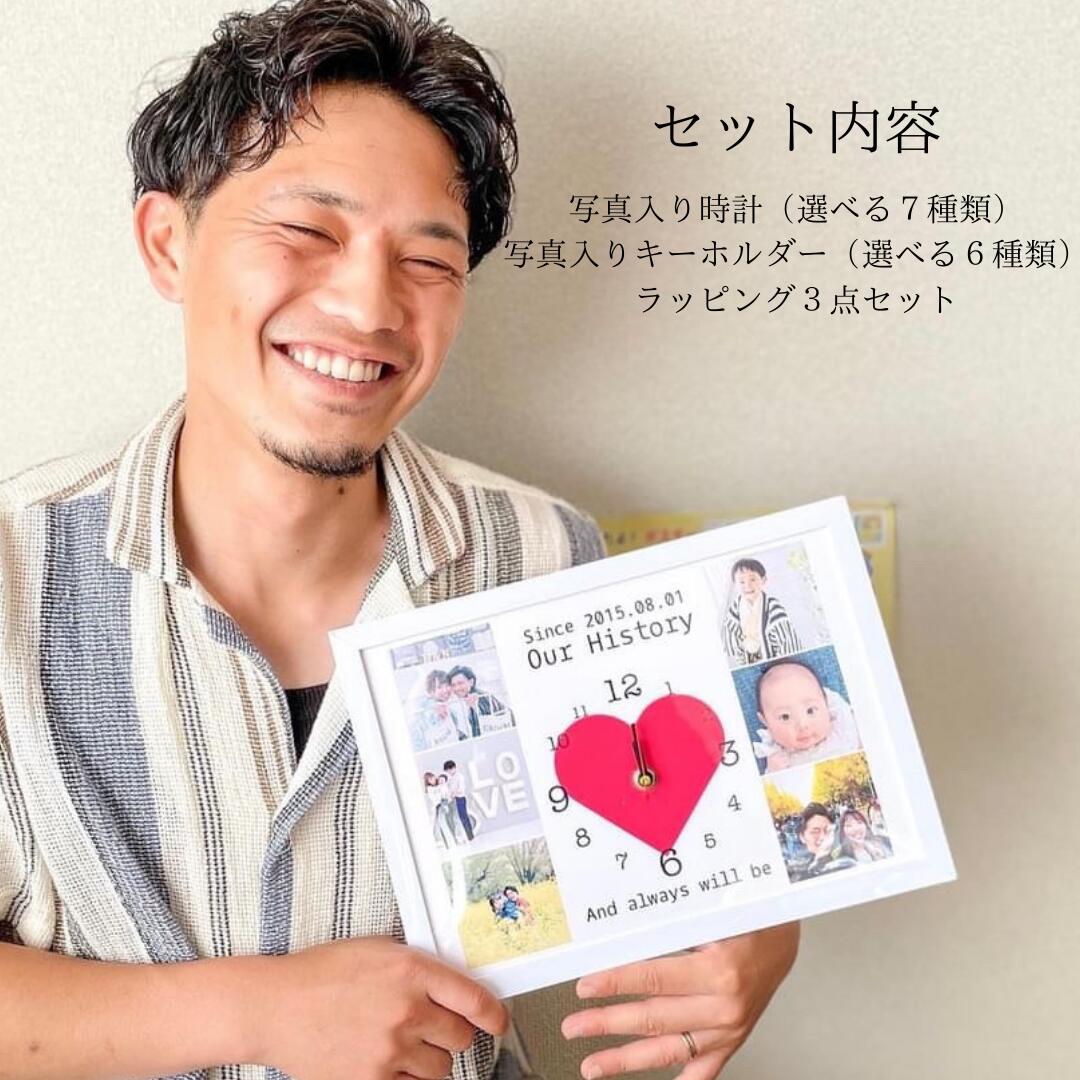楽天市場】【写真入り時計+キーホルダーセット】写真入り バレンタイン