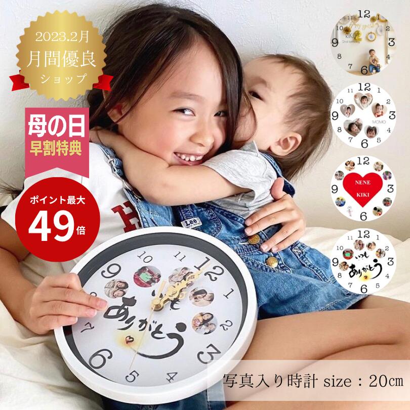 楽天市場】オーダー メイド 時計の通販