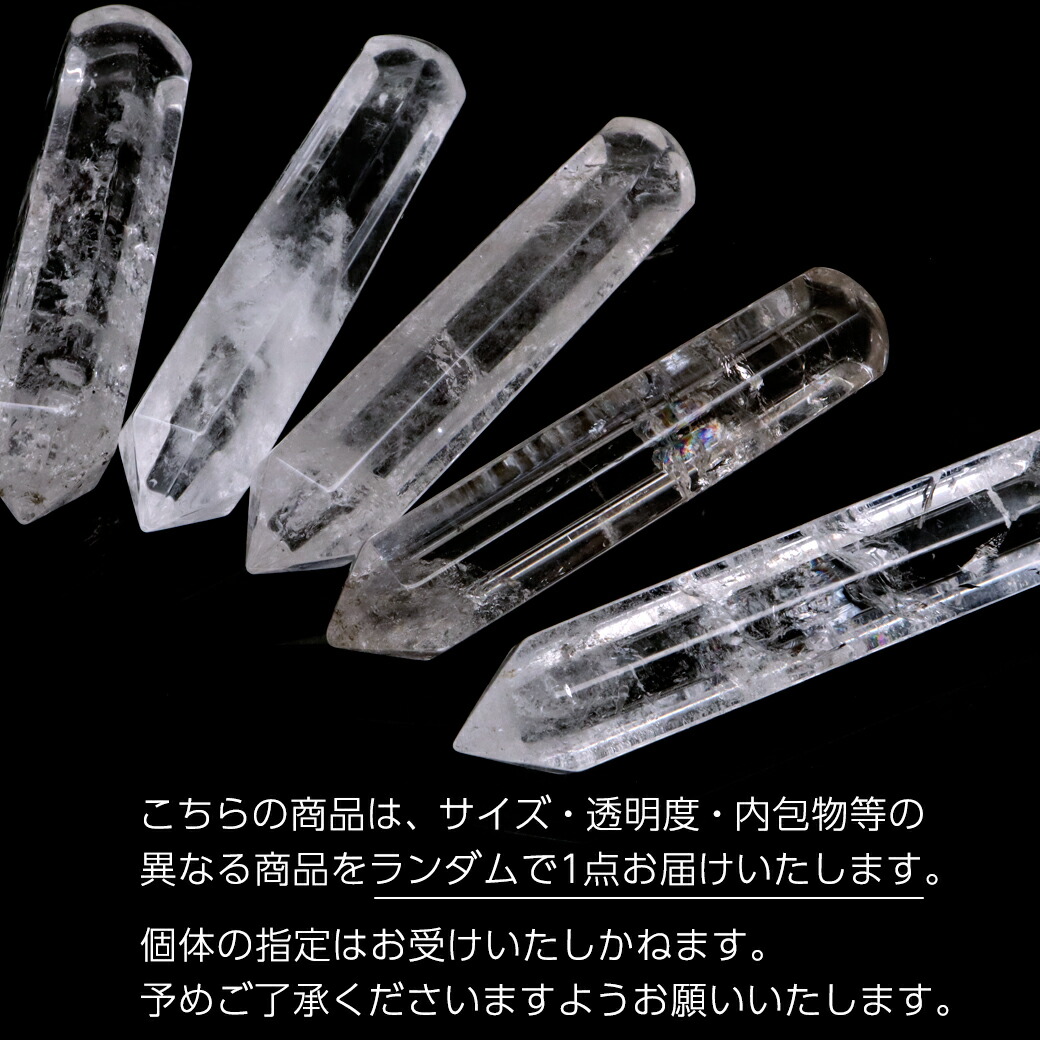 楽天市場】ヒーリング ワンド 水晶 ロッククリスタル ブラジル産