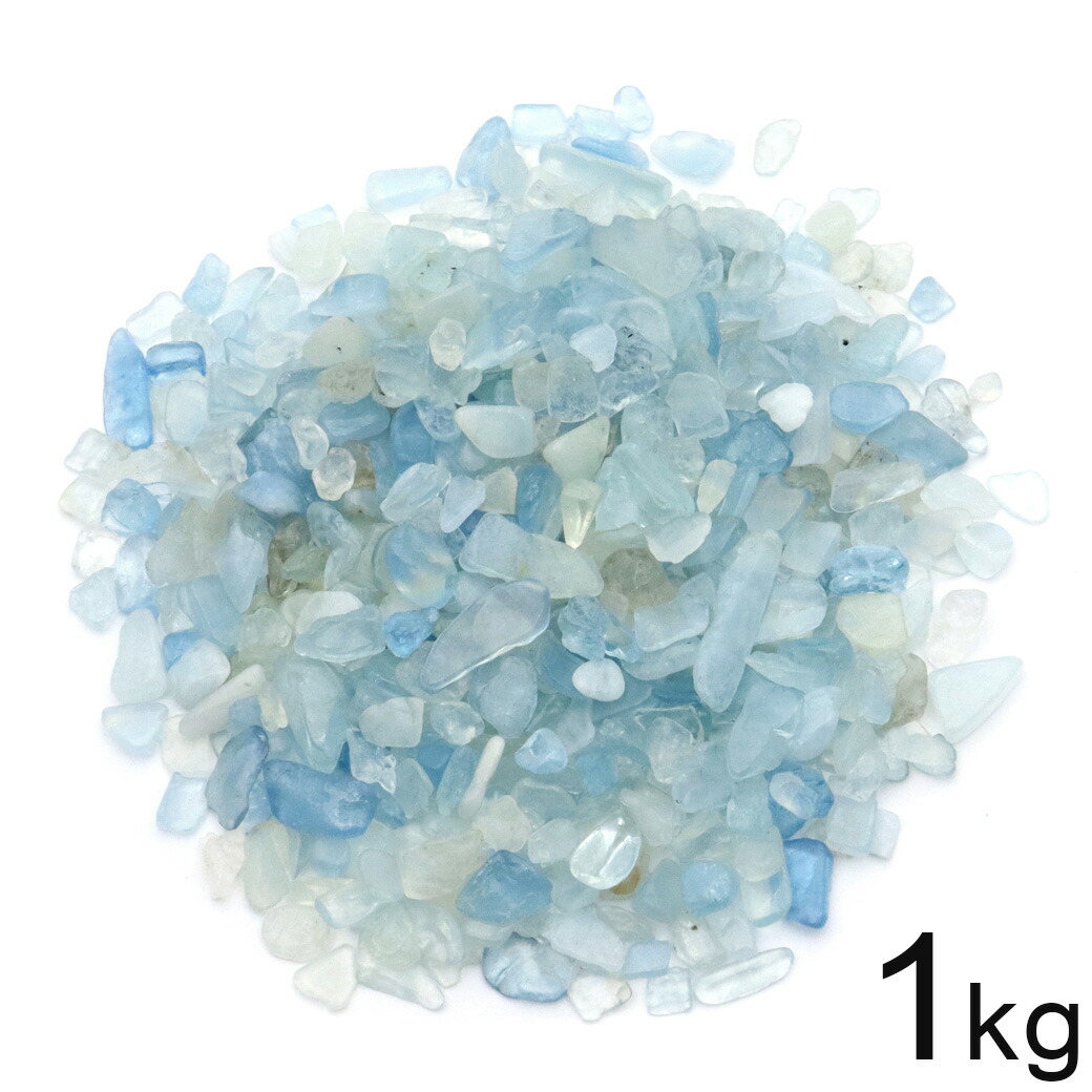 楽天市場】アクアマリン 緑柱石 さざれ石 1kg まとめ売り お得 本物