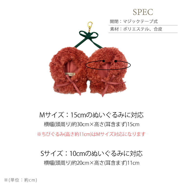 楽天市場】ちびぐるみ 着せ替え 洋服 ぬい服 ぬいぐるみ 服 10cm 15cm