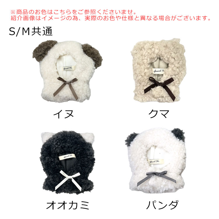 楽天市場】【1080円→972円】ぬい服 ぬいぐるみ 服 10cm 11cm 15cm