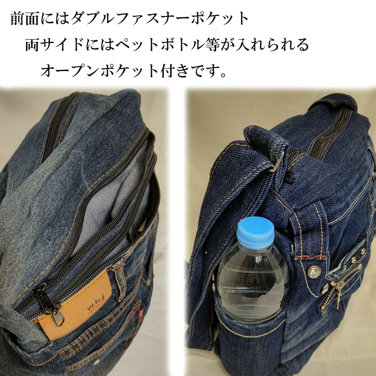 楽天市場】SDGs リメイクデニム・ジーンズのスクエア—型ショルダー