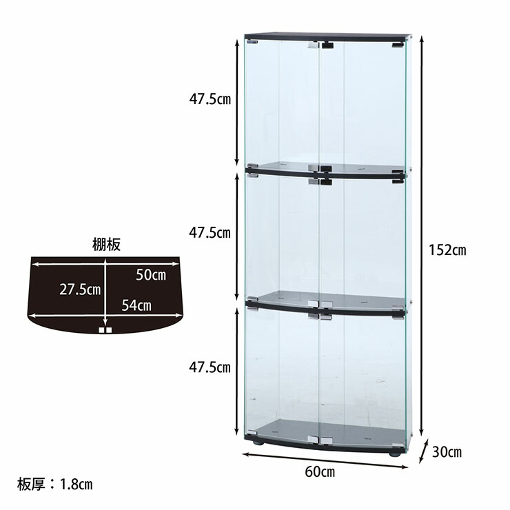 楽天市場】【送料無料】収納家具 ガラスディスプレイケース 3段 ハイ