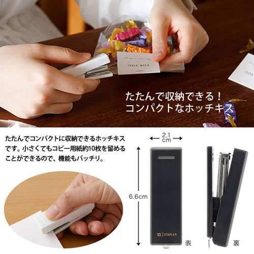 楽天市場】ミドリ デザインフィル XSステーショナリーキット 黒