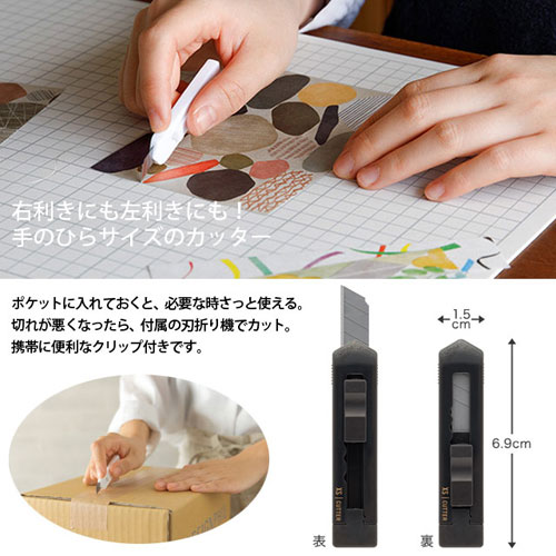 楽天市場】ミドリ デザインフィル XSステーショナリーキット 黒