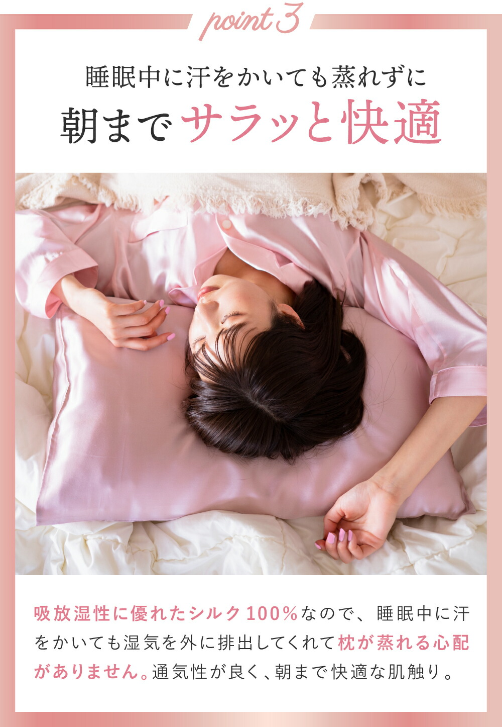 楽天市場】＼本日限定クーポン配布中／ 【楽天1位】 silkTo シルク 100