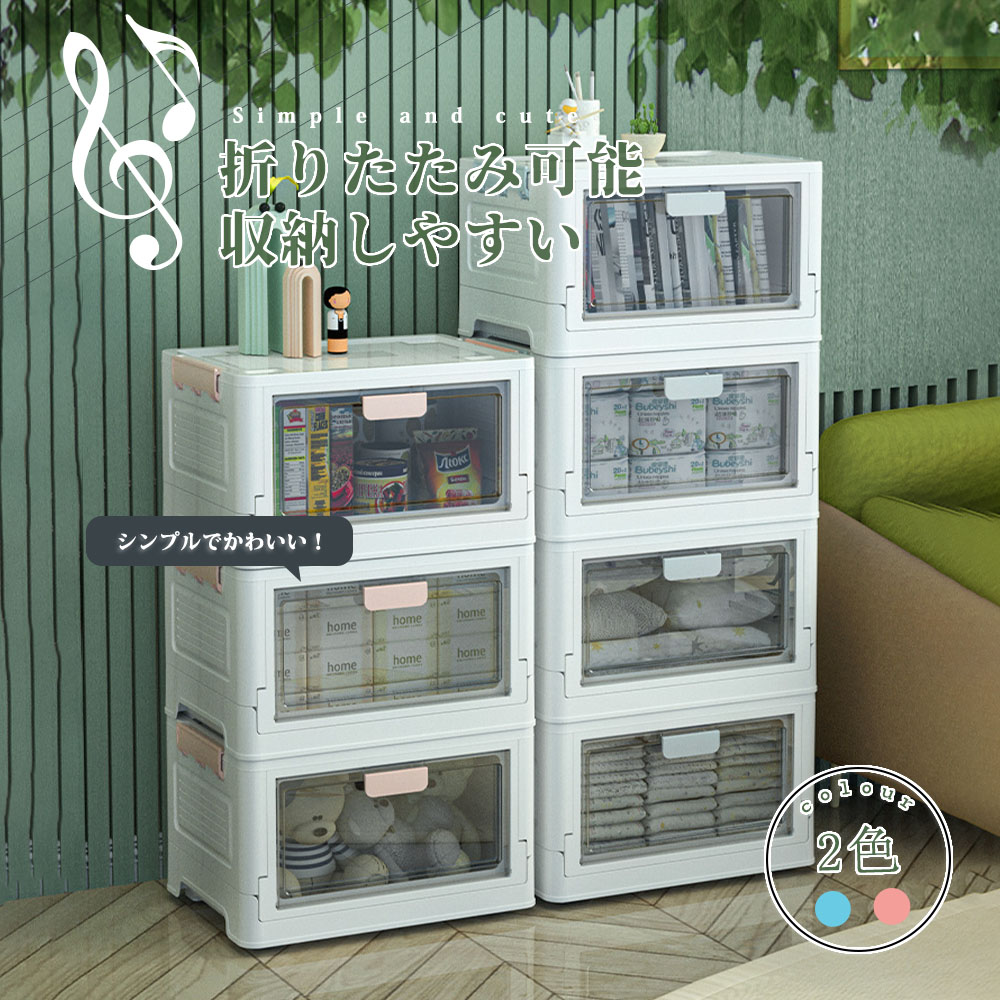 楽天市場】【期間限定5%OFF】収納ケース 折りたたみ 前開き キャスター
