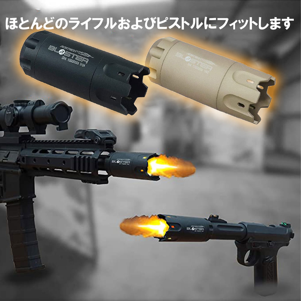 楽天市場】＼お買い物マラソンは特別価格／ACETECH Blaster トレーサー