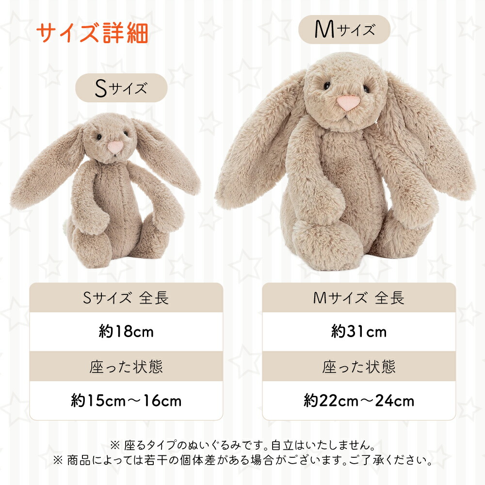 楽天市場】ジェリーキャット ファーストトイ Jellycat Blossom Sサイズ