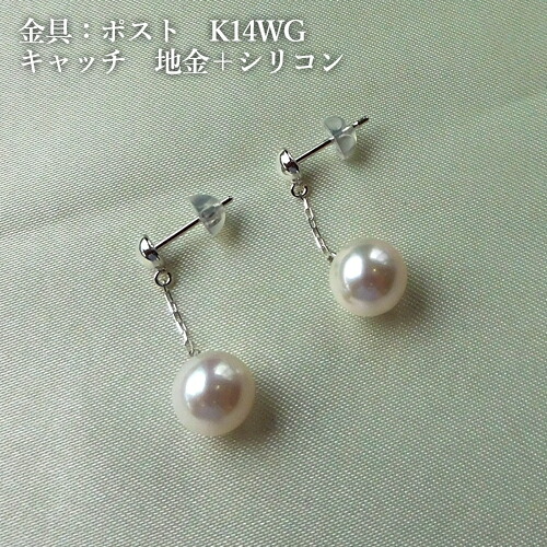 楽天市場】国産(大分県産)アコヤ真珠 ピアス ぶら下げタイプ(7.5mm