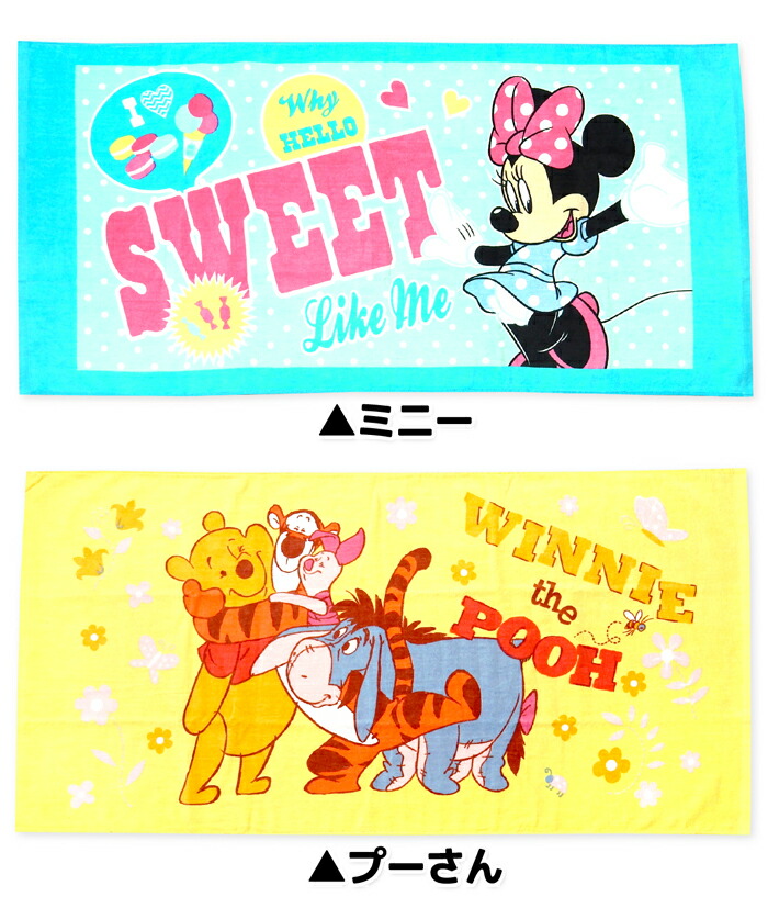 楽天市場】【送料無料】バスタオル Disney/ディズニー ミッキー ミニー