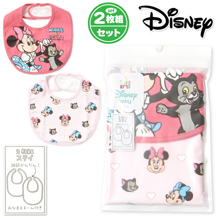 楽天市場】ミニースタイの通販