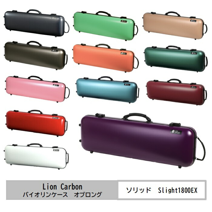 楽天市場】ヴァイオリン ケース langの通販