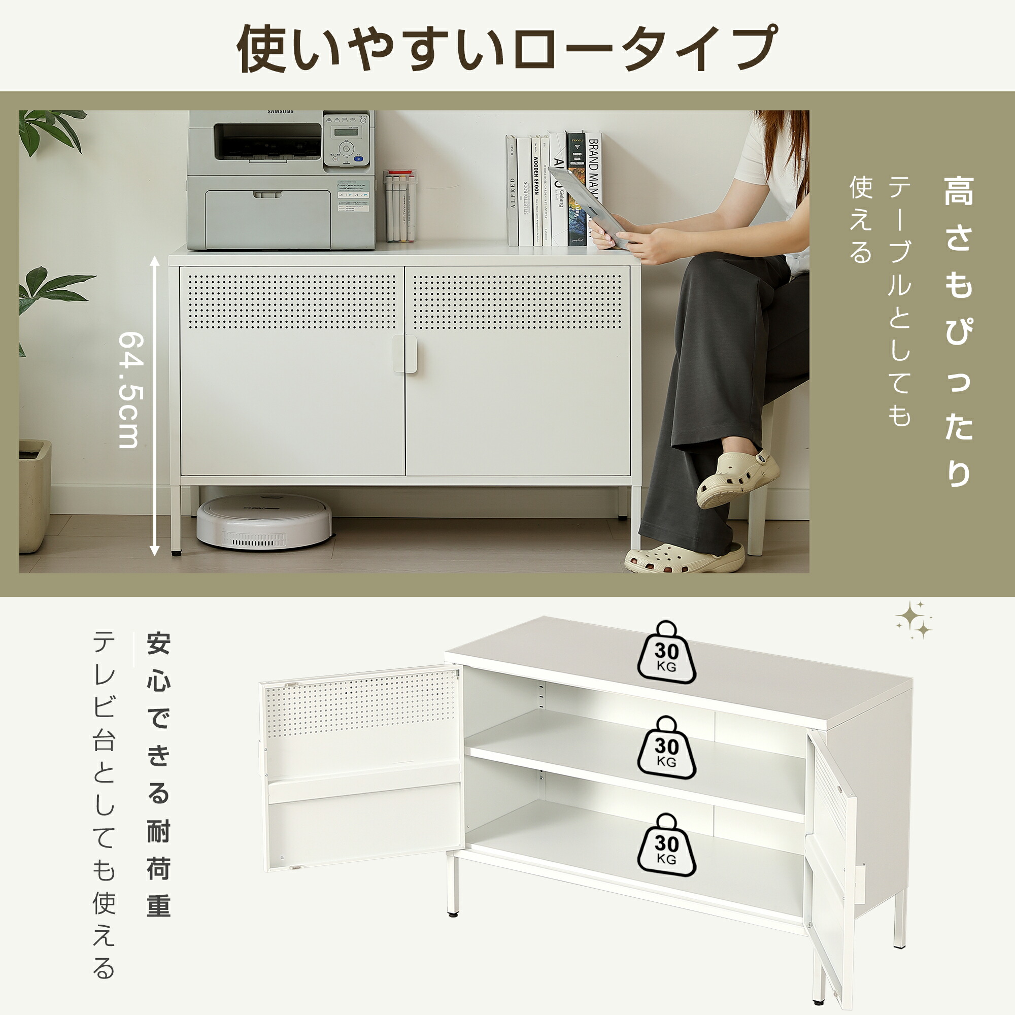 楽天市場】キャビネット スチール メタル 金属製 扉付き テレビ台