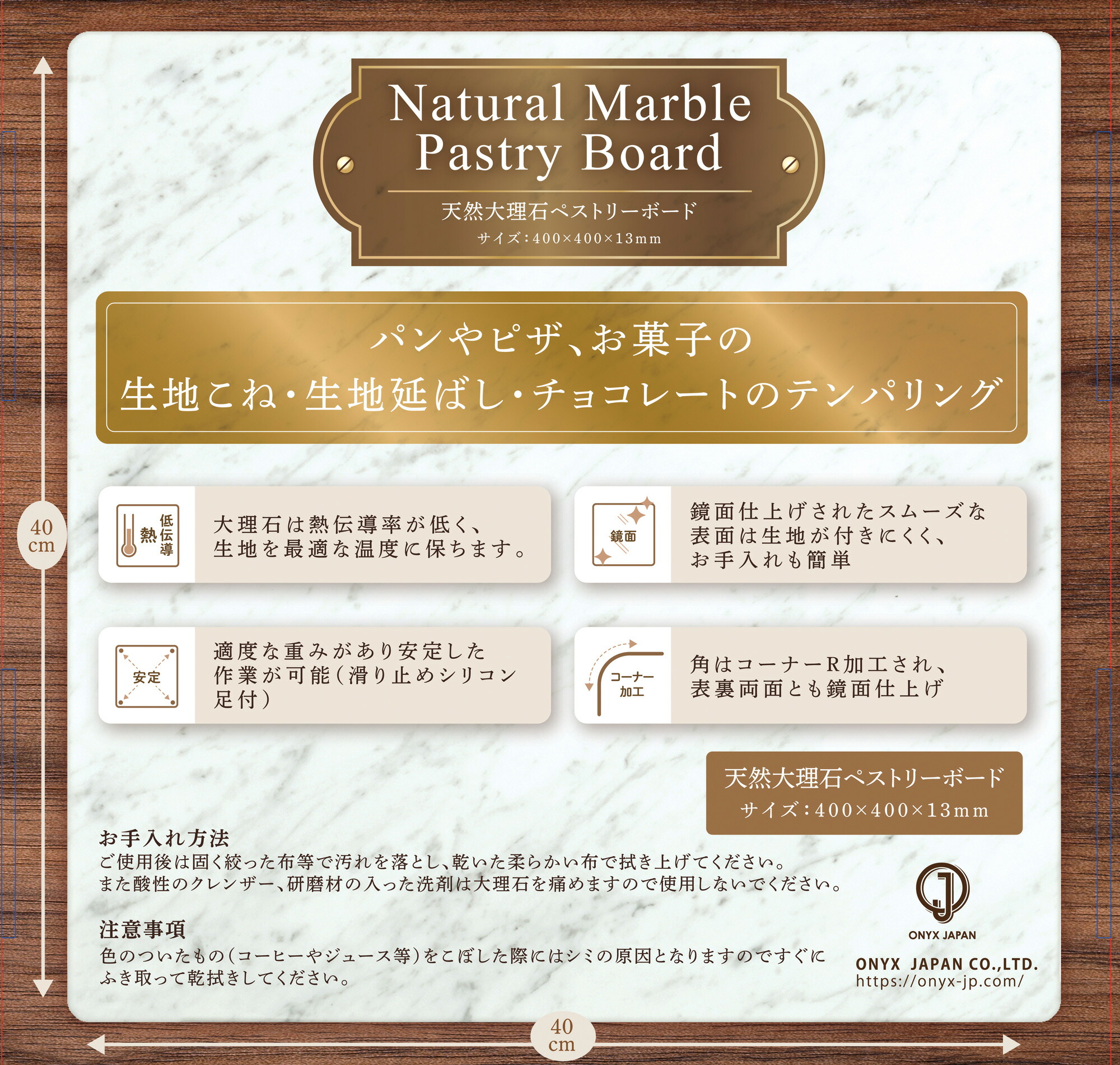 楽天市場】パンこね台 40cmx40cm のし台 めん台 ペストリーボード パン